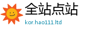 天天彩澳门天天彩今晚被新澳门天天彩免费精准大全谜语